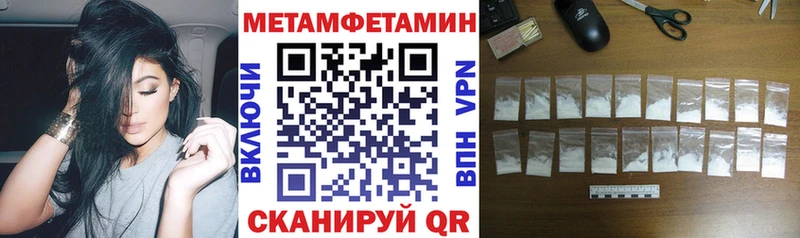наркота Куса АМФЕТАМИН VHQ