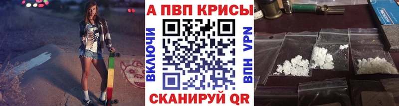 shop Telegram  Куса  Alpha PVP VHQ 