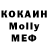 Метадон methadone Vitali Dolinskiy