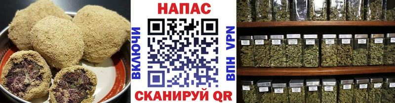 Печенье с ТГК конопля  Куса 