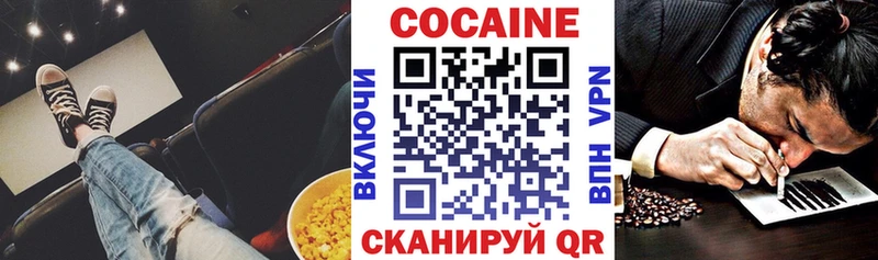 Cocaine Эквадор  Куса 