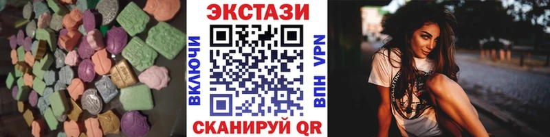 Экстази TESLA  Куса 