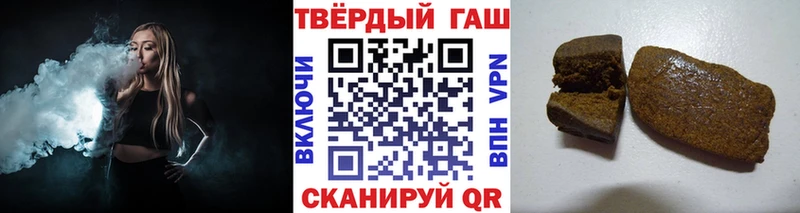 Гашиш гарик  Куса 