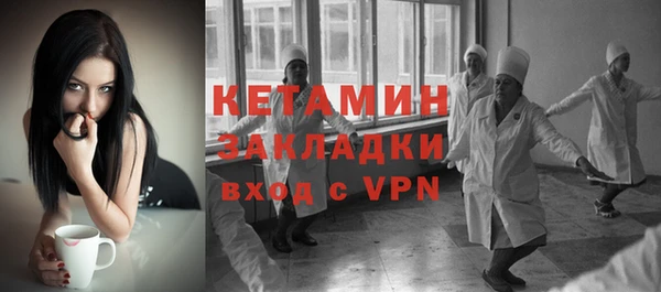 кокаин VHQ Магадан