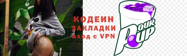 дживик Балахна