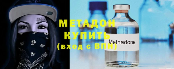 мяу мяу кристалл Магас
