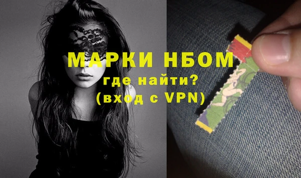 дживик Балахна