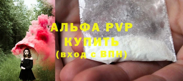 МДПВ Баксан