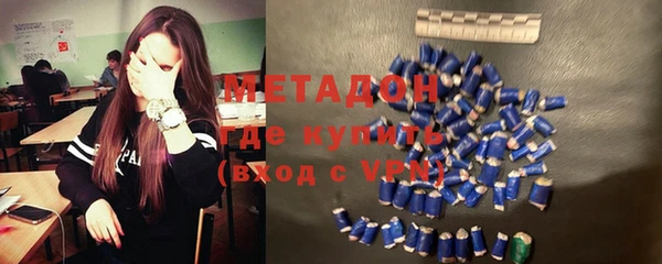 кокаин VHQ Магадан