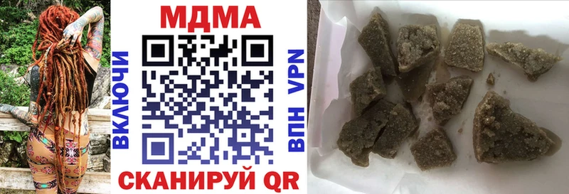 МДМА молли  Куса 