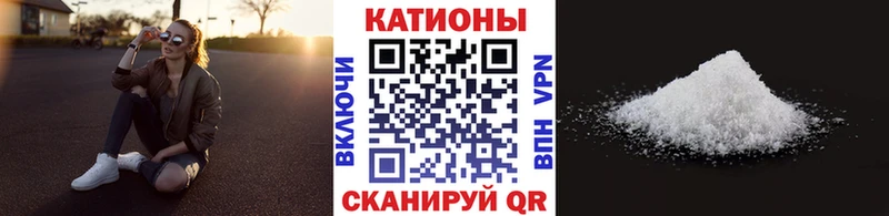 МЯУ-МЯУ мука  Куса 