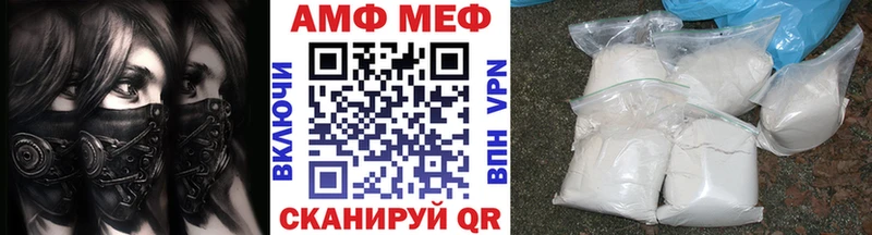 купить   Куса  Первитин витя 