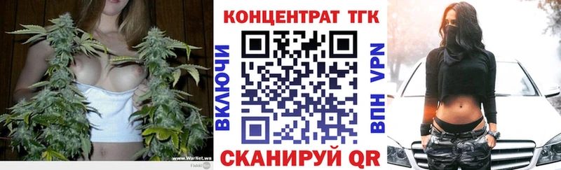 Дистиллят ТГК жижа Куса