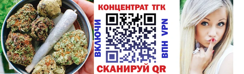Дистиллят ТГК THC oil  Куса 