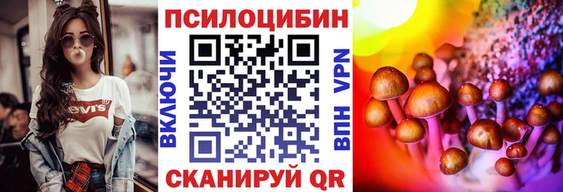Псилоцибиновые грибы MAGIC MUSHROOMS  Куса 